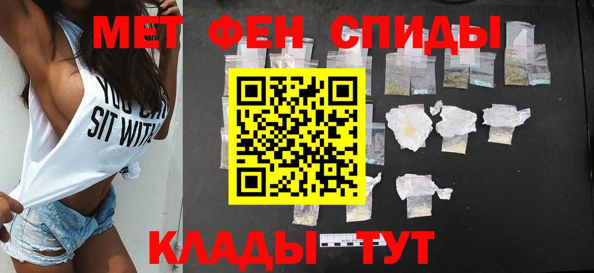 Amphetamine Premium Новоуральск