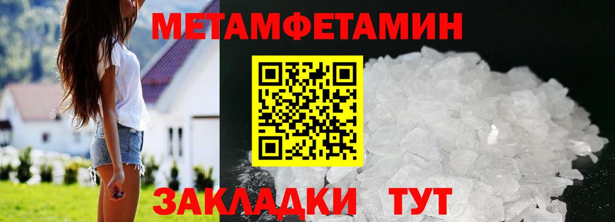 АМФ  Амфетамин Розовый  Вход с VPN  Новоуральск 
