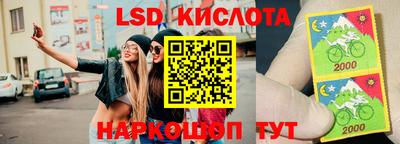 герыч Будённовск