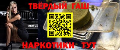 герыч Будённовск