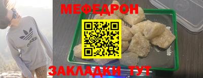 прущая мука Бузулук