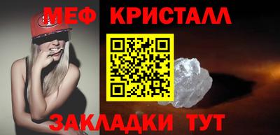 герыч Будённовск