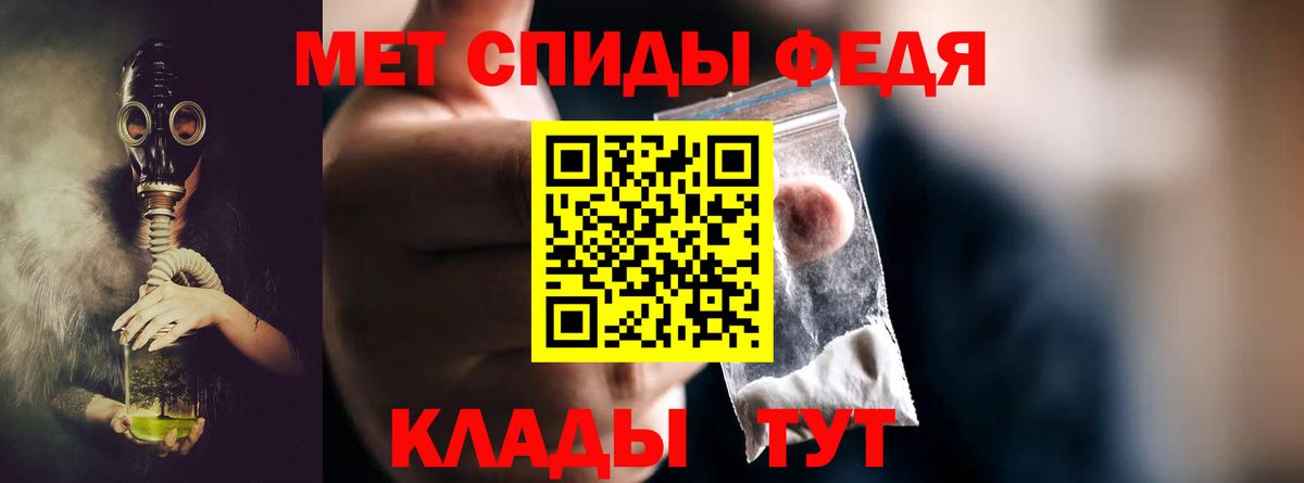 МЕТАМФЕТАМИН пудра  МЕТАМФЕТАМИН  Новоуральск  Вход с VPN 