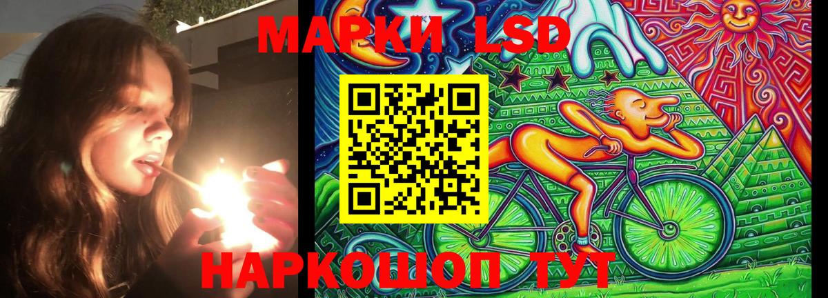 Марки 25I-NBOMe 1,5мг Новоуральск