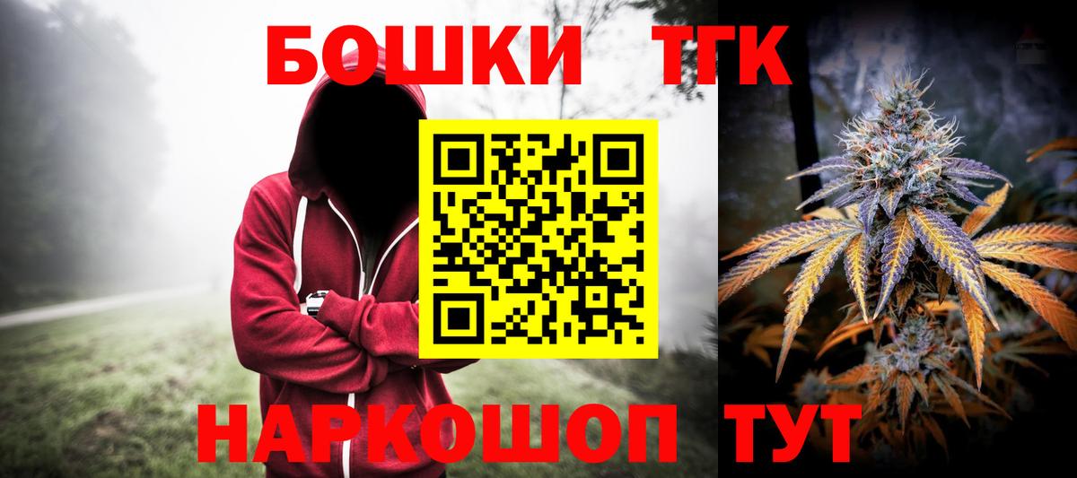 Шишки марихуана конопля  Конопля THC 21%  Каннабис LSD WEED  Новоуральск  Вход с VPN 